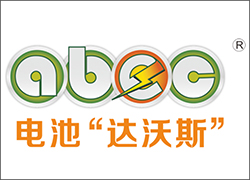 kaiyun体育官方网参加ABEC 2020 | 第8届中国（长沙·宁乡）电池新能源产业国际高峰论坛
